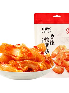 来伊份香辣脱骨鸭掌筋小零食90g