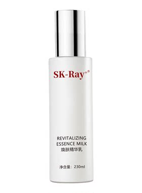 SK-RAY＋官方正品面部焕