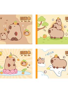 卡皮巴拉A4图画本绘画本素描本