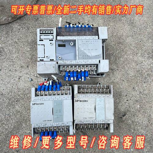维控PLCLX3V1412MTA一个LX3V0806议价维修