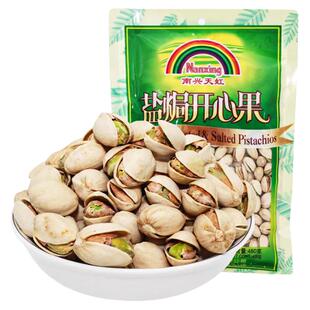 南兴天虹开心果480g装盐焗大颗粒无漂白年货干果营养坚果办公招待