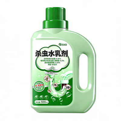 【全网热销100W+】杀虫水乳剂