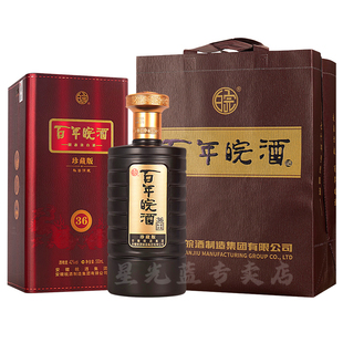 安徽皖酒集团百年皖酒 42度珍藏版白酒纯粮整箱送长辈送礼婚宴