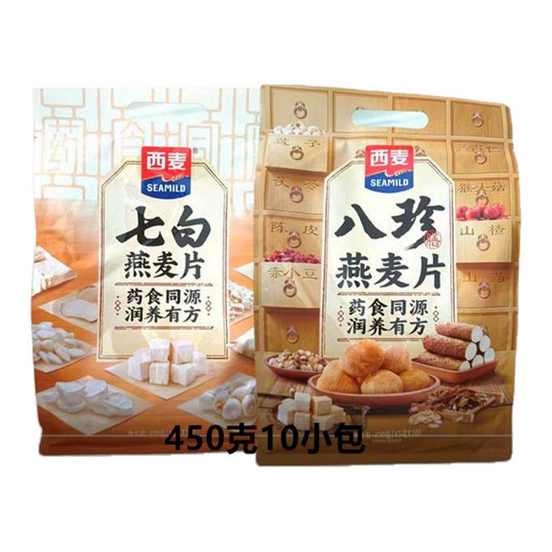 西麦八珍燕麦片无蔗糖代餐早餐