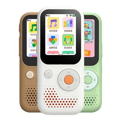 听力熊T6AI智能听力机英语学习