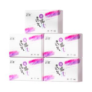 舒莱透气派加长夜用卫生巾430mm240mm姨妈巾贴身夜用防侧漏
