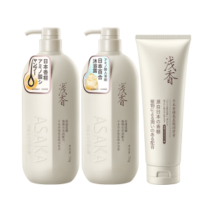 日本浅香扁柏氨基酸洗发水膏露蓬松控油祛屑护发素沐浴露套装留香