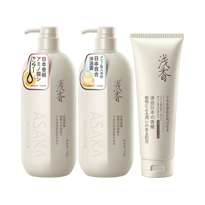 浅香晚樱氨基酸洗发水套装留香