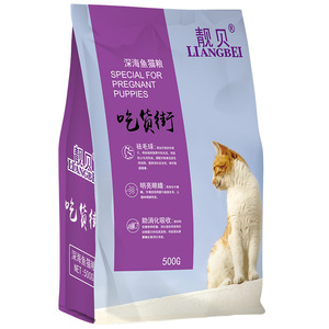 靓贝猫粮通用增肥发腮营养不掉毛