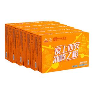 冰峰饮料批发经典橙味汽水整箱批发餐饮小吃自助餐碳酸水饮料批发