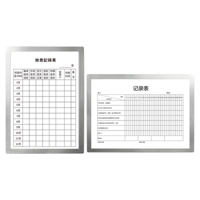 保护套磁性海报框相框画框证书框