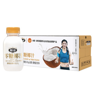 白小楠丨椰谷零糖鲜椰汁新鲜椰肉生榨椰汁椰奶植物蛋白饮料整箱
