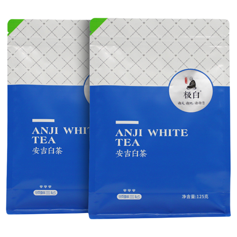 上市2026新茶绿茶极白自封袋一级