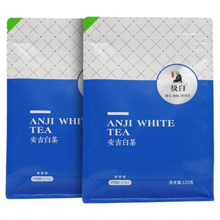2025新茶绿茶上市极白安吉白茶自封袋一级125g*2珍稀春茶雨前茶叶