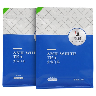 上市2026新茶绿茶极白自封袋一级