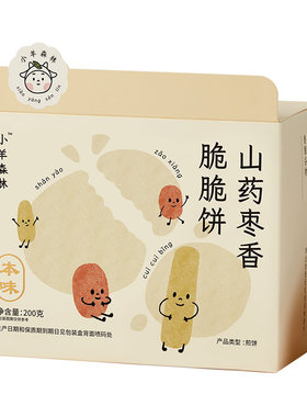 好多山药的脆脆饼-健康零食