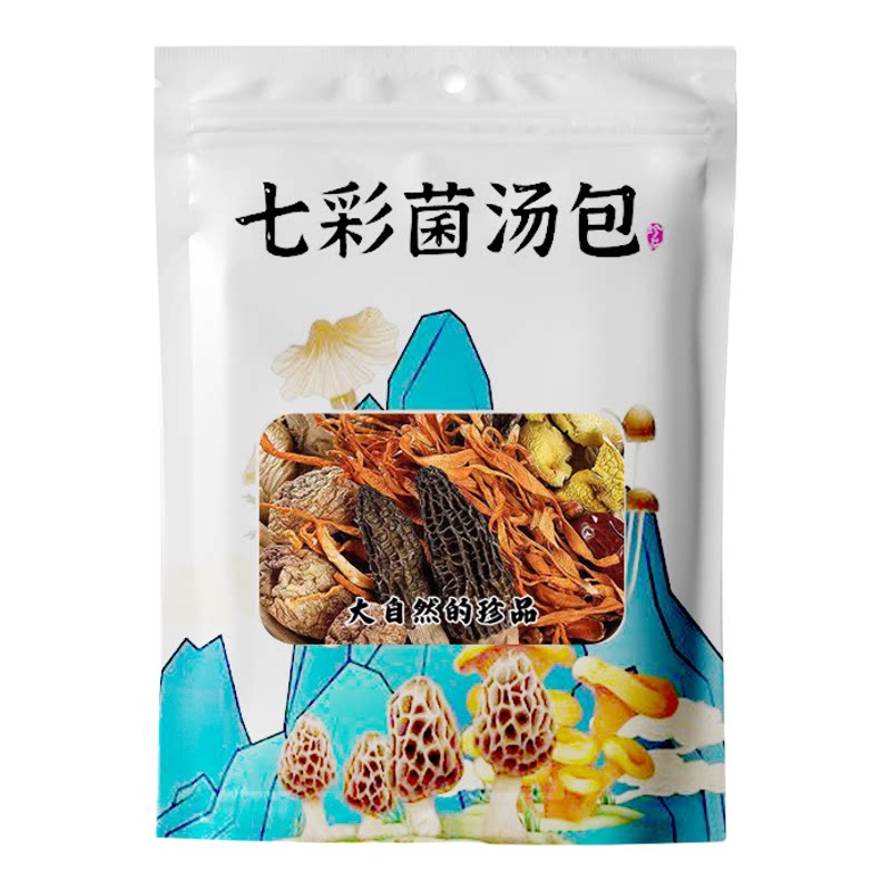 云南七彩菌菇汤包旗舰店野生干货