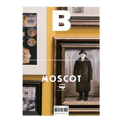 No.64品牌杂志MagazineBBRAND