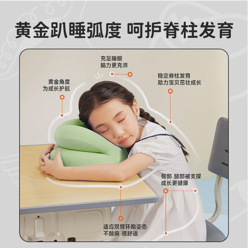 午睡枕小学生趴睡枕儿童午休枕头教室桌上睡觉午睡神器趴趴枕抱枕