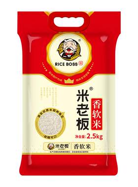 米老板香软米今年的新大米5斤