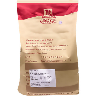 腌制调味料McCormick/味好美
