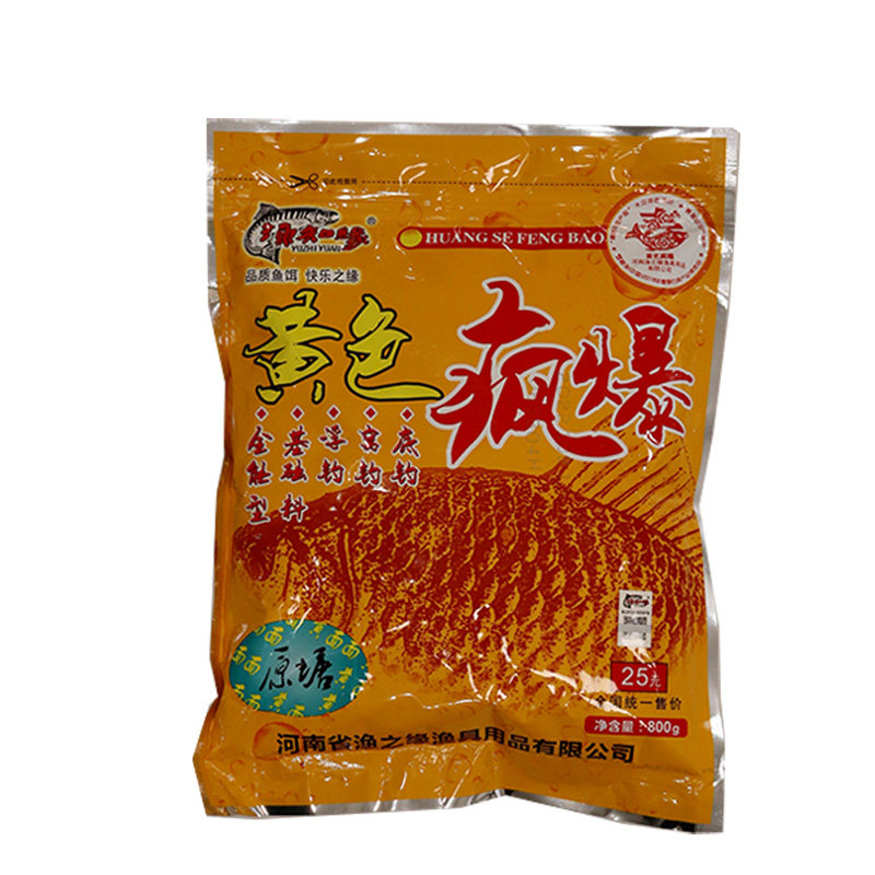 渔知缘黄色疯爆黄面面黑坑裸斑滑鱼鲤鱼散炮饵料原塘薯味果味黑糖