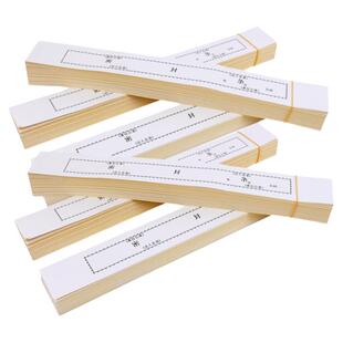 力武封条档案密封条文件袋长条不干胶封条侧面标签贴纸投标招标信封口防拆盒高中学生人学籍事专用自粘封条纸