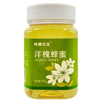 纯正天然农家自产洋槐蜜