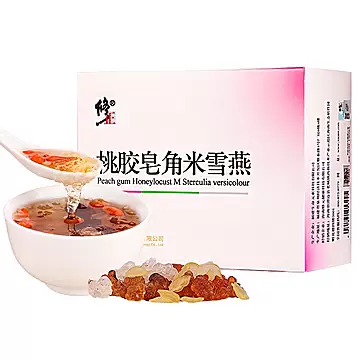 百年修正！桃胶皂角米雪燕组合15gx10