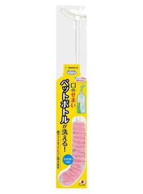 日本SANKO细口瓶刷花瓶杯子刷