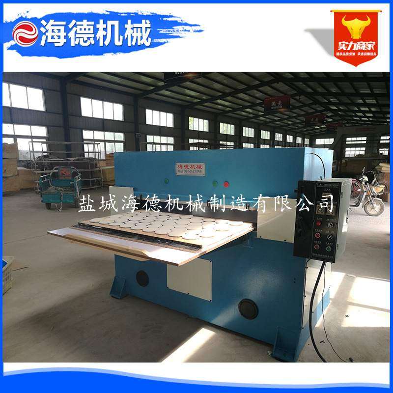 40吨精密四柱裁断机液压下料机冲床裁布机吸塑模切机珍珠棉冲裁机,机械设备,模具加工设备,淘宝优惠券,粉丝福利购,淘宝优惠卷