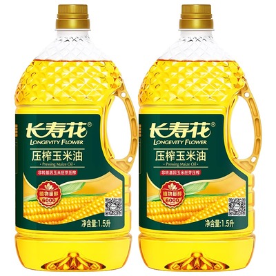 长寿花玉米油1.5L*1非转基因小瓶家用物理压榨炒菜烘焙食用植物油