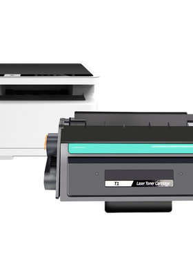 艾印适用得力M1800DW硒鼓M2023DWS M2300ADW M2020DWS打印机墨粉M2000DWS/DNWS墨盒P2000DNWS碳粉T202A非原装