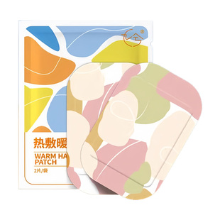 穿戴式暖手宝蒸汽暖宝宝自发热暖手足贴手腕热敷防护腕护关节冬寒