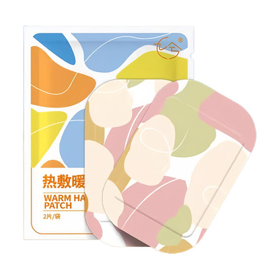 穿戴式暖手宝蒸汽暖宝宝自发热敷