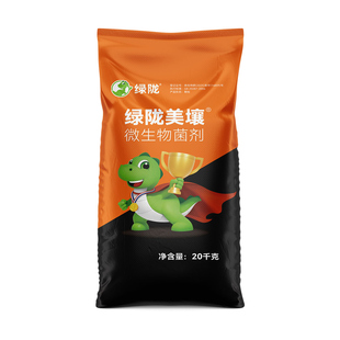 绿陇美壤调酸碱改良土壤果树促生根提高肥效农用正品官方店