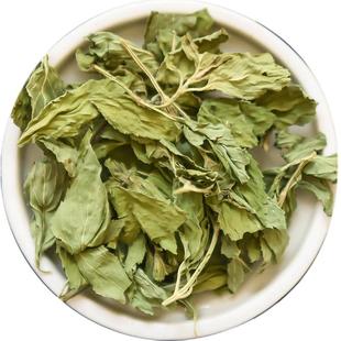 薄荷叶干薄荷茶500g食用泡水新鲜烘培酒水吧调酒清凉另售特级野生