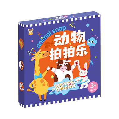 动物拍拍乐亲子早教反应力桌游