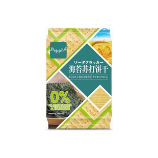 新盟Peppito无蔗糖苏打饼干405g*3海盐芝麻多口味早餐代餐梳打饼