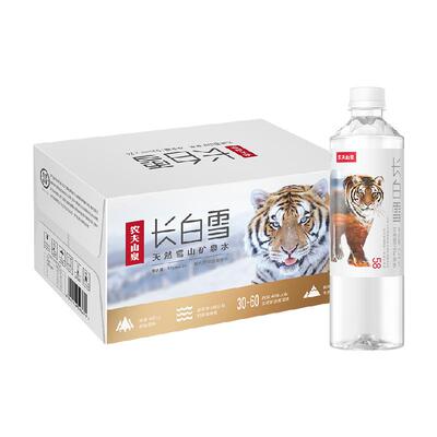 农夫山泉雪山矿泉水535ml×24瓶