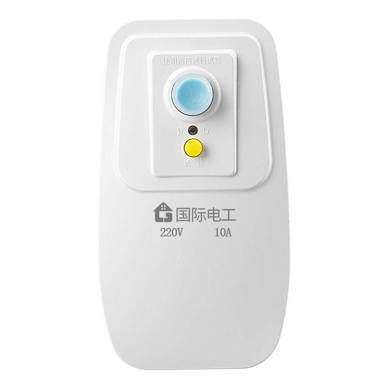 漏电保护插头漏保开关电热水器专用防漏电16a保护器带插座空调10a