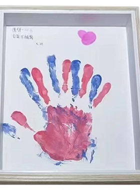 七夕520手印相框礼物情侣闺蜜