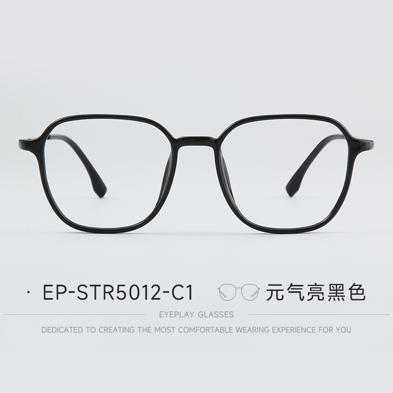 目戏近视眼镜显脸小可配度数女冷茶色素颜透明眼镜框镜架宝岛5012