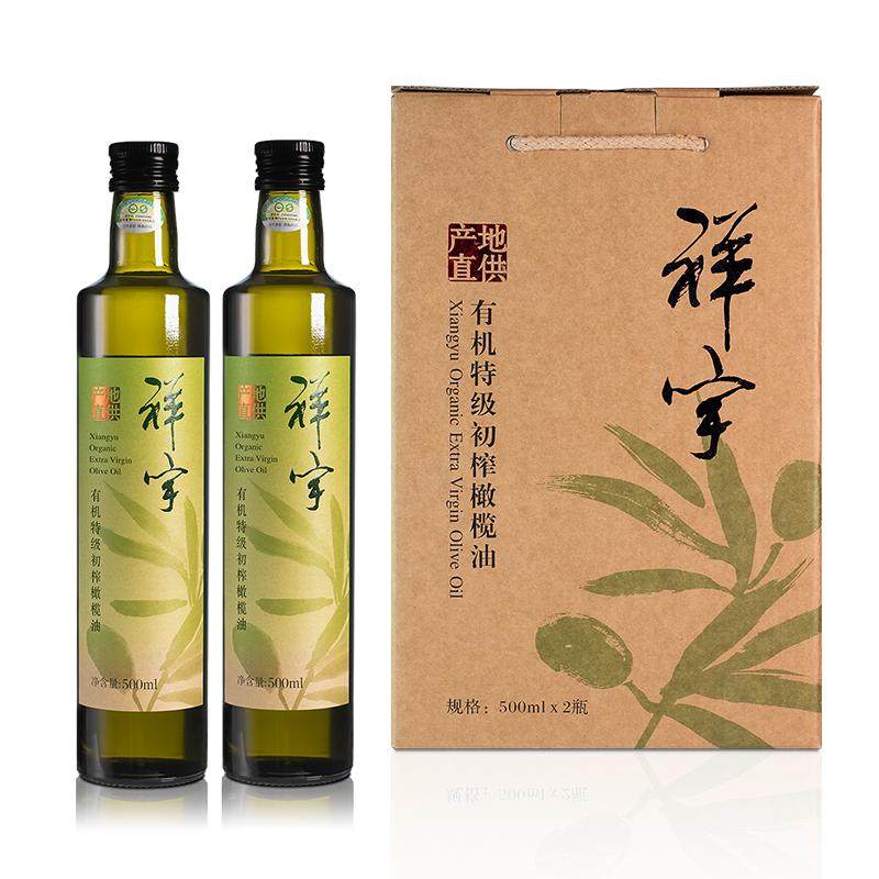 祥宇特级初榨橄榄油有机认证