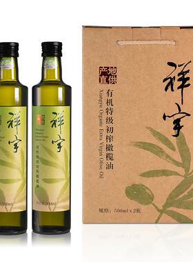 祥宇特级初榨橄榄油有机认证