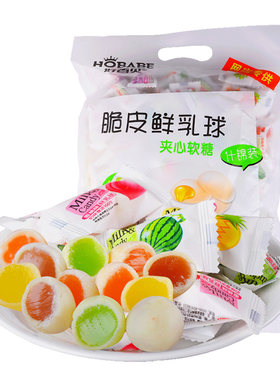 水果味夹心软糖年货糖果婚庆喜糖