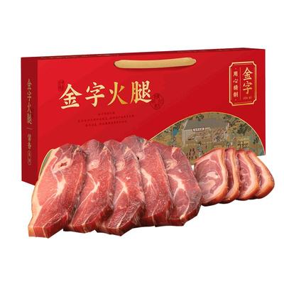 金字金华火腿增香提鲜年货礼盒