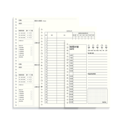 活页纸英语方格笔记本25孔