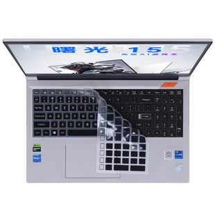 迷它适用机械师曙光15键盘膜曙光16Pro笔记本键盘保护膜15Air电脑防尘罩防水垫透明按键静音套全覆盖屏幕贴膜