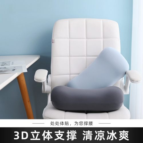 腰枕办公室腰靠座椅靠枕护腰靠垫记忆棉靠腰垫椅子抱枕久坐靠背垫